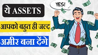 ASSETS THAT MAKE YOU RICH HINDI  The Almanack of Naval Ravikant Book Summary in Hindi By Eric [upl. by Estelle944]