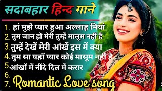 सदाबहार गाने sadabahar Hindi gane  Bollywood 90s song superhit gane [upl. by Elraet]