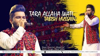 Tra Allaha Wati  New Balochi Song 2022  By Tabish Hussain  Balochi Music [upl. by Fitzgerald]