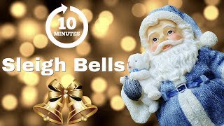 Sleigh Bells Christmas Jingle Bells Sound Effect [upl. by Mather824]