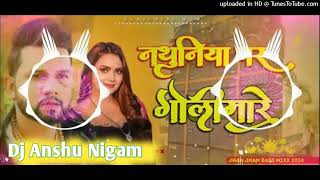 Nathuniya Par goli Maare Neelkamal Singh Hard Vibration Bass Mix Dj AnshuNigam [upl. by Levona]