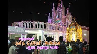 Punitha kitheriammal church festival  Kuthenkuly Tirunelveli [upl. by Nahsaj]