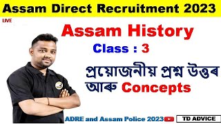 ADRE 20 Exam Assam History 3 Important Questions Grade III and IV Maths Questions Answers [upl. by Aecila]