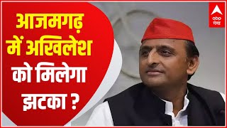 सपा के गढ़ में Akhilesh Yadav को झटका देने की तैयारी में वोटर्स क्या बोले लोग सुनिए [upl. by Buzzell]