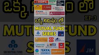 Telugu MUTUAL FUND SHORTS SERIES Ep3 by Vinod Kumar CH [upl. by Demmer]