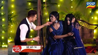 Tori Pain To Pain  29th Oct 2024  Episodic Promo  460  Tarang Tv  Odia Serial Review [upl. by Tav]