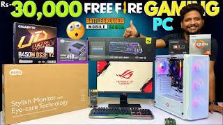 Rs 30000 😍😍 Free Fire Gaming 🤯🔥 PC  Ryzen 5  9532777615  Mr Pc Wale [upl. by Sidran]