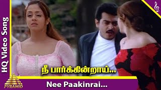 Nee Paakinrai Video Song  Raja Movie Songs  Ajith  Jyothika  S A Rajkumar  Pyramid Music [upl. by Ibbie]