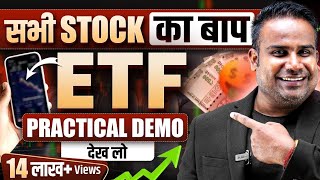 ETF Trading Strategy Practical Demo  ETF Investing Strategy  SAGAR SINHA [upl. by Byler182]