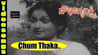 Sowbhagya Lakshmi–Kannada Movie Songs  Chum Thaka Video Song  TVNXT [upl. by Ahsahtan894]