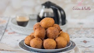 Beignet express بينيي سريع [upl. by Niloc673]