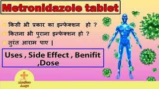 Metronidazole tablet 400 mg Uses dosage side effects in hindi  Metrogyl   Medicoaayu [upl. by Adnana]