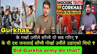 गोरखा से क्यों डरने लगी दुनिया  Shocking Truth of Nepal Gurkha  Pakistani Reaction On Nepal [upl. by Nosrac898]