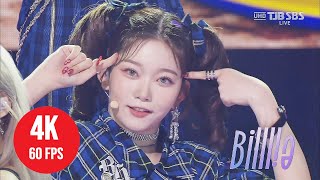 4K LIVE  Billlie  GingaMingaYo Comeback  220313 SBS Inkigayo [upl. by Anonyw]