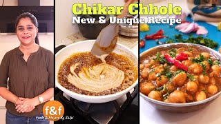 Punjab aur Lahore ke Unique amp Famous Chikar Chhole Recipe चिक्कड़ छोले रेसिपी Chikkad Chole Recipe [upl. by Sined]