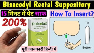 Bisacodyl suppository how to use  dulcolax suppository how to use in hindi  bisacodyl suppository [upl. by Kory]