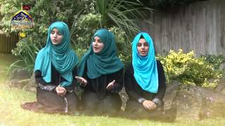 BISMILLAH A childrens Nasheed by the Hashim Sisters with lyrics  2015 [upl. by Ber757]