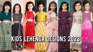 Kids Lehenga Designs 2023Latest Lehenga Designs for Baby Girlsछोटी लड़कियों के लिए लहंगा डिज़ाइन [upl. by Onurb]