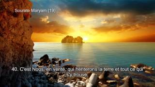 19 Sourate Maryam  Nasir AlQatami Soustitres [upl. by Dinnage241]