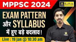 MPPSC New Syllabus 2024  MPPSC के Exam Pattern और Syllabus में हुए बड़े बदलाव MPPSC 2024 [upl. by Kirby]