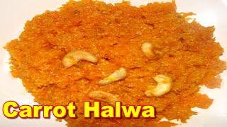 Carrot Halwa Recipe in Tamil கேரட் அல்வா [upl. by Lubbi]