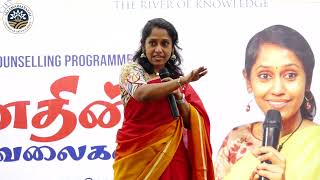 Kirtanya Krishnamurthy motivational speech in tamil  Sacas Karur [upl. by Dogs]