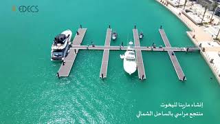 EDECS  Marassi Marina Prefabricated Aluminum Pontoons North Coast [upl. by Etteuqaj]