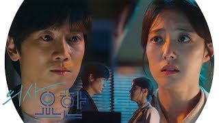 “비밀 지켜줄 수 있겠어…” 지성 담담히 고백하는 자신의 병 《Doctor John》 의사 요한 EP7 [upl. by Xxam623]