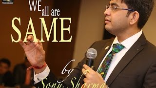 We all are Same  Success Tips Through Sonu Sharma  Sonu Sharma [upl. by Beane]