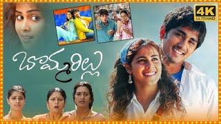 Appudo Ippudo Full Video Song 1080p HD II Bommarillu Movie II Siddharth Genelia [upl. by Haeel844]