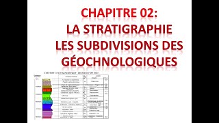 Chapitre 02 La stratigraphie الدرس كاملا [upl. by Tabina]