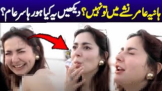 Hania Amir Another Video Recorded In Camera After Umrah Performing Watch Full Video  VPTV [upl. by Kohsa]