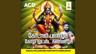 Kaali Thirisooli Kayilaayam [upl. by Nnaycart]