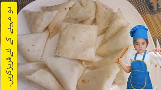 Samosa recipe  Samosa banane ka tarika  how to make Samosa 🌮🌮 [upl. by Siubhan]