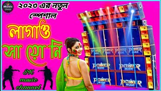 Sayoni lagao original song2023 new djসায়োনী লাগাও ২০২৩ নতুন গান🥵🥵🤪😜Sayonilagaooriginalsong [upl. by Carvey668]