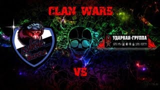 Warface Дикиекоты vs УДАРНАЯГРУППА [upl. by Nosyrb908]