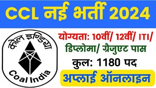 CCL Central Coil Field Limited Recruitment 2024। 1180 Post। Apply Online latest Govt job 2024 [upl. by Alym]