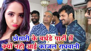 Video  Kewadiya Ke Pala  Khesari Lal Yadav Shilpi Raj  केवड़िया के पाला  Bhojpuri Song 2024 [upl. by Eissirk625]