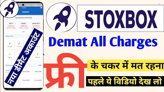 Stoxbox Demat Brokerage Charges  Stoxbox Brokerage Charges AMC Charge [upl. by Atiuqihs33]