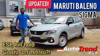 குறைந்த விலையில் சிறந்த கார்  2023 Maruti Suzuki Baleno Sigma Base Model Review  AutoTrend Tamil [upl. by Atcele]