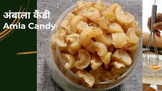 Amla Candy Recipe  How to make Amla Candy at home [upl. by Refotsirk96]