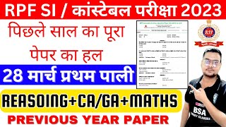 RPF Previous year question paper  RPF SICONSTABLE 28 MARCH 2019 SHIFT 1 PAPER ANALSIS BSA [upl. by Sanfred]