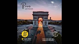 🇫🇷 Paris with 부럽트래블 🇫🇷 [upl. by Kin]