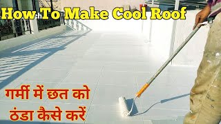 Asian Paint Heat Proof Paint Cool Roof Ceiling amp Waterproofing 2023  घर की छत को ठंडा कैसे करें [upl. by Dj]