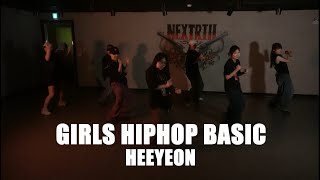 BIACOVER GIRL  HEEYEONGIRLS HIPHOP BASIC [upl. by Feer]