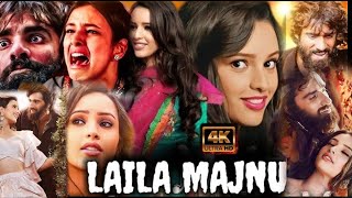 Laila Majnu Full Movie In Hindi  Tripti Dimri And Avinash Tiwary  Laila Majnu Movie Review amp Facts [upl. by Hadnama]