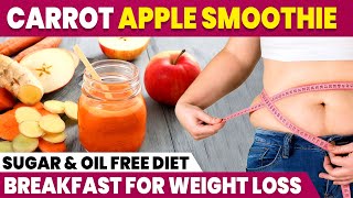 Breakfast Smoothie for Weight Loss  Apple Carrot Smoothie [upl. by Ahsoek]