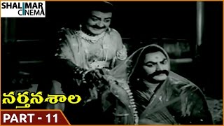 Nartanasala Movie  Part 1112  NTR Savitri  Shalimarcinema [upl. by Noyart]