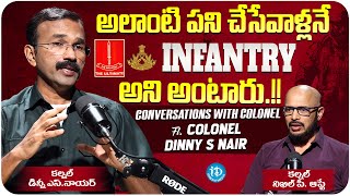 Conversations With Colonel Ft Colonel Dinny S Nair About Infantry  iDream Media [upl. by Nellek]