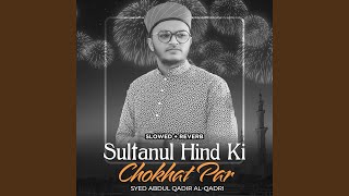 Sultanul Hind Ki Chokhat Par LofiMix [upl. by Adilem]